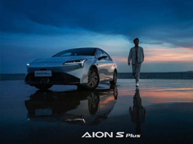 AION S Plus